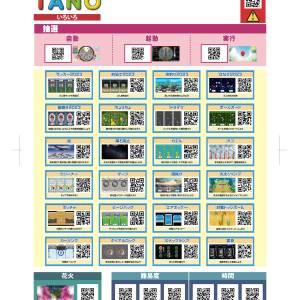 a4-event-etc.jpg