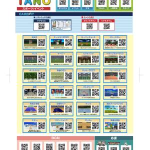 a4-event-sports.jpg